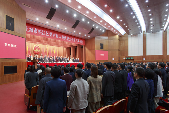 松江区六届人大八次会议胜利闭幕照片04.jpg