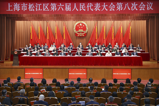 松江区六届人大八次会议胜利闭幕照片01.jpg